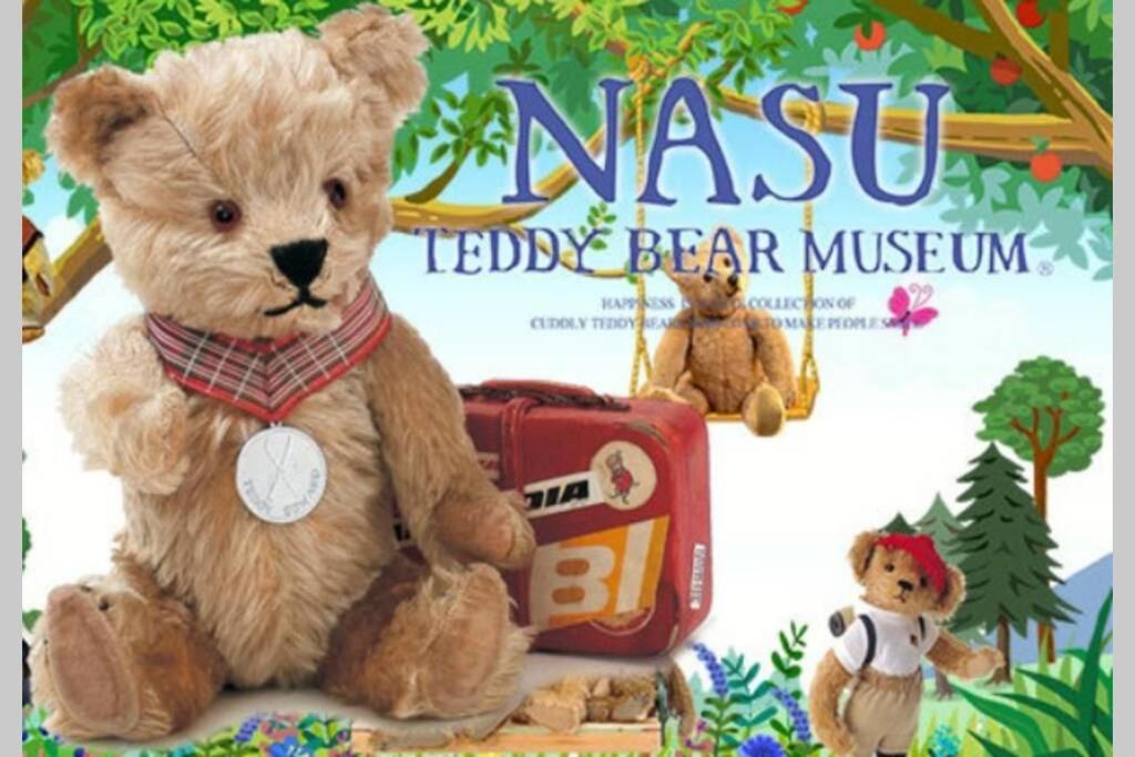 Villa ヴィンテージ那須 Nasu Esterno foto