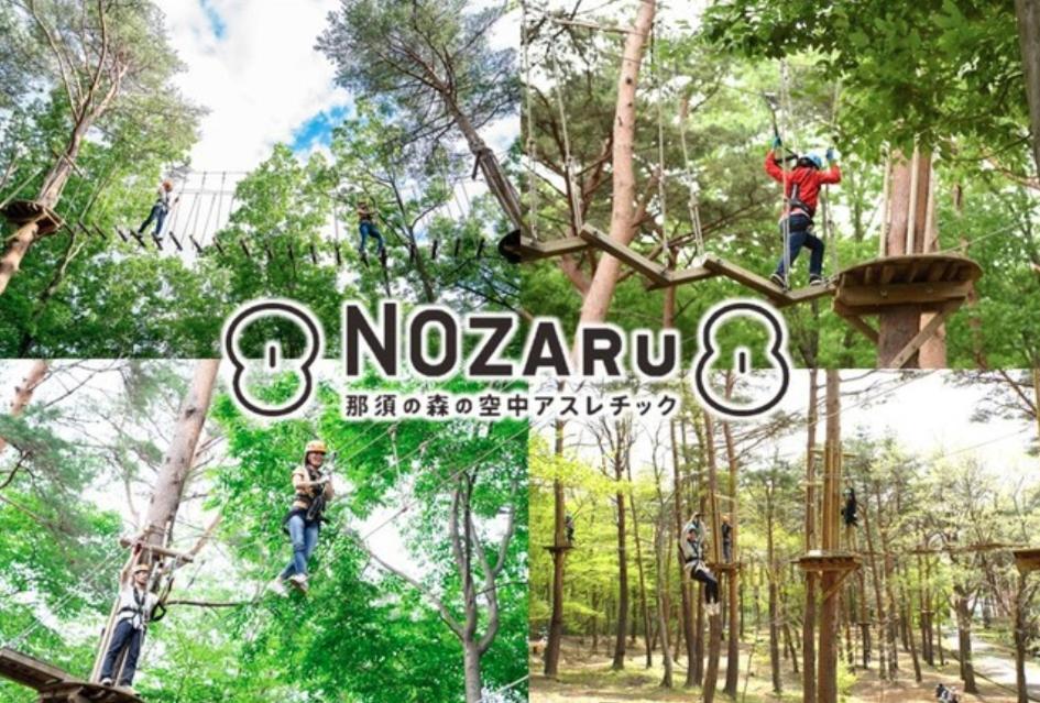 Villa ヴィンテージ那須 Nasu Esterno foto