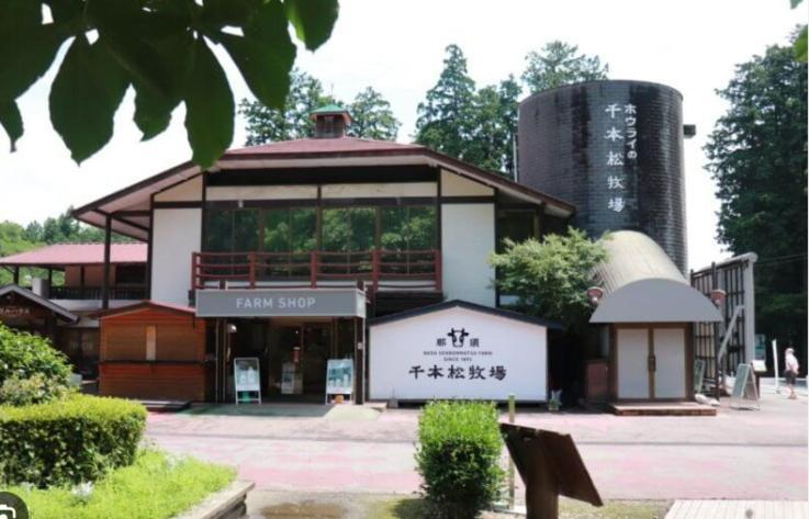 Villa ヴィンテージ那須 Nasu Esterno foto